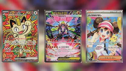 Pokémon TCG - Nihil Zero (JP) Booster Box