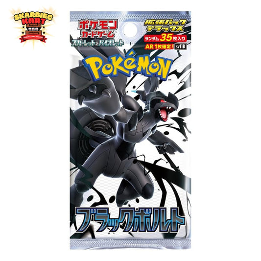 Pokemon TCG: Black Bolt - Deluxe Premium Booster Pack Jap (35Kart)
