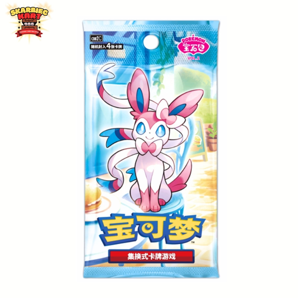 Pokemon TCG: Gem Vol. 2 Chiński Booster pack - CBB2