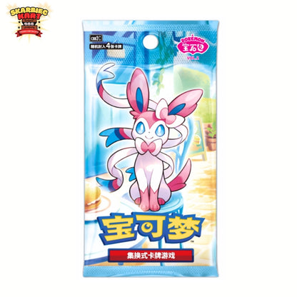 Pokemon TCG: Gem Vol. 2 Chiński Booster pack - CBB2