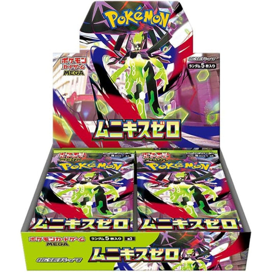 Pokémon TCG - Nihil Zero (JP) Booster Box