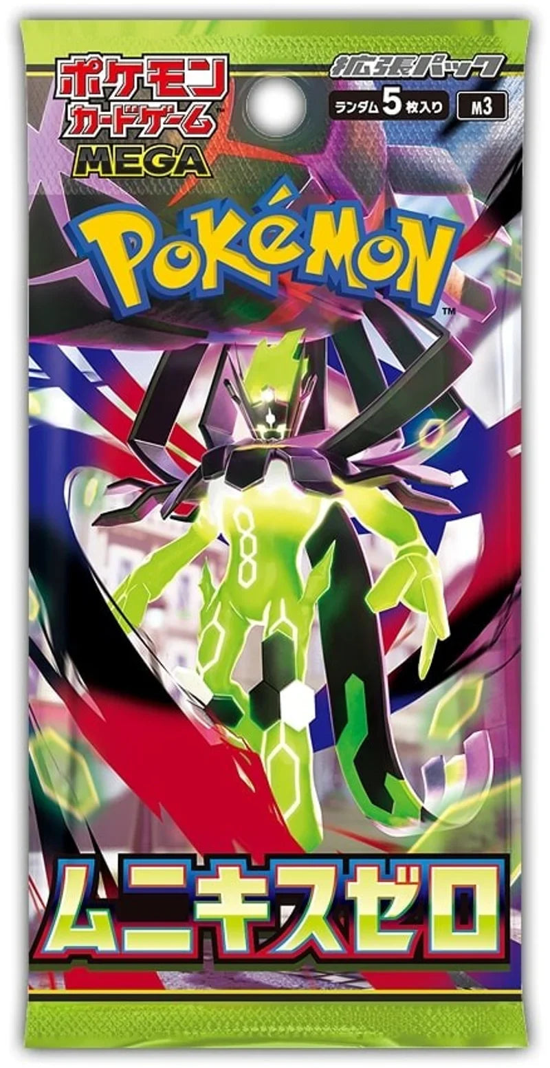 Pokémon TCG - Nihil Zero (JP) Booster Box